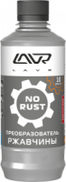преобразователь ржавчины 10 минут lavr no rust fast action 310мл фото