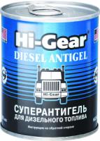 суперантигель для дизтоплива (на 90 л топлива) hi-gear diesel antigel, 200мл фото