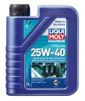 Моторное масло Liqui Moly Marine 4T Motor Oil 25W-40, 1л