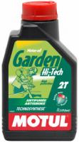 Масло для садовой техники MOTUL Garden 2T Hi-Tech TC/FC, 1 л