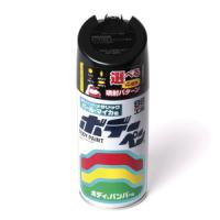 Краска для кузова Soft99 Body Paint 042, аэрозоль, 300 мл